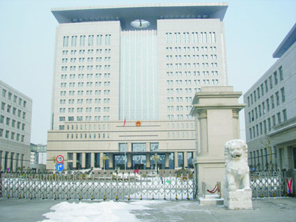 郑州市中级法院 Zhengzhou Intermediate People's Court 郑州市中级法院 Zhengzhou Intermediate People's Court
