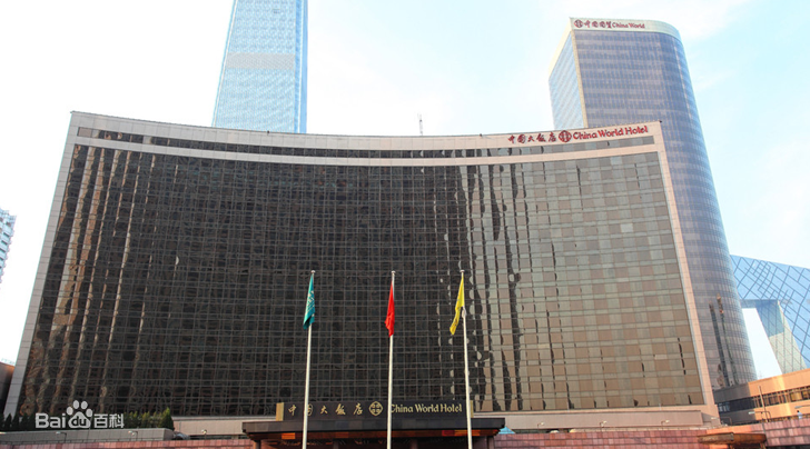 北京中国大饭店改造 China World Hotel Beijing