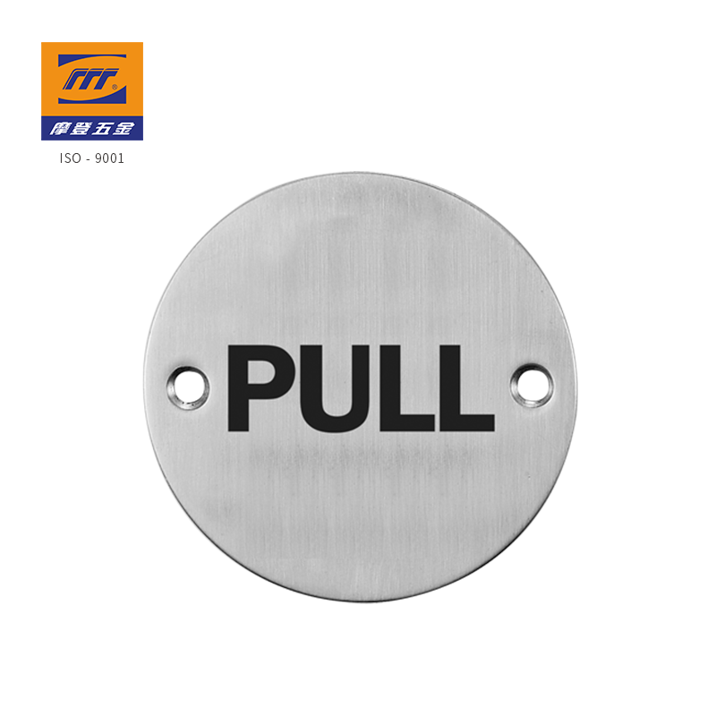 Pull Sign｜MG-4080